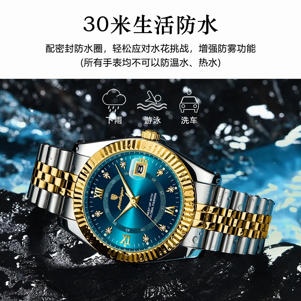 POEDAGAR P910 Luxury Sport Wrist Watch For Man-Golden&Blue